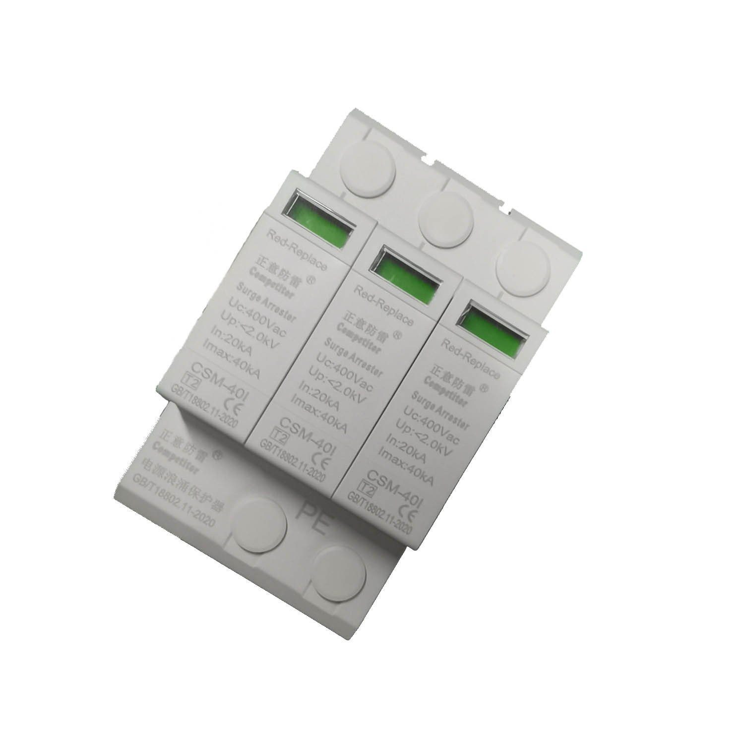 風(fēng)電光伏控制箱專用三相浪涌保護(hù)器
